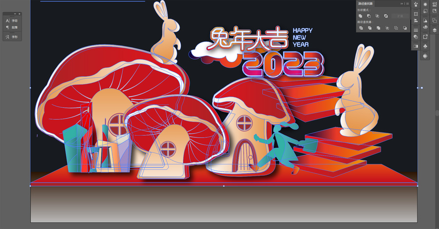 兔年美陳