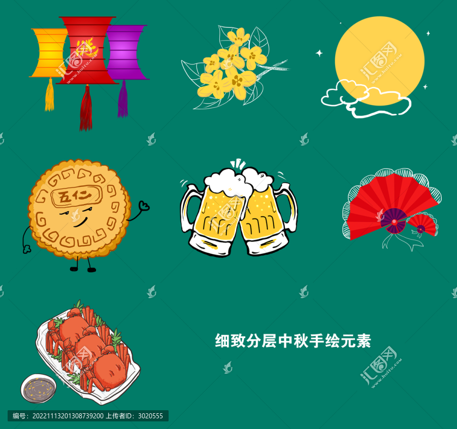 中秋元素插畫