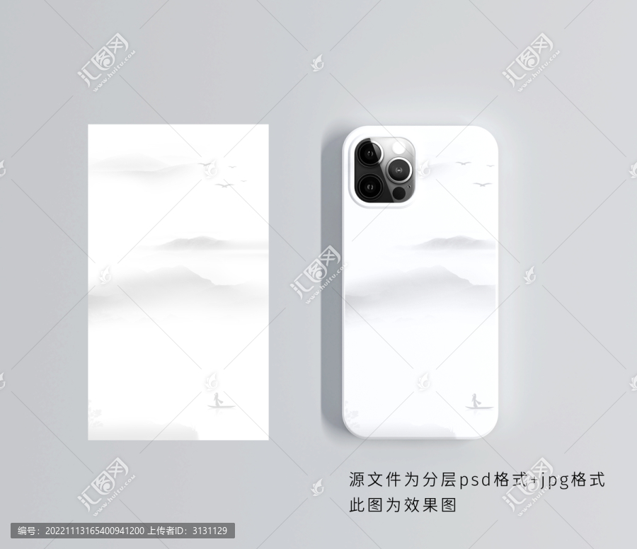 古風(fēng)水墨山水手機殼
