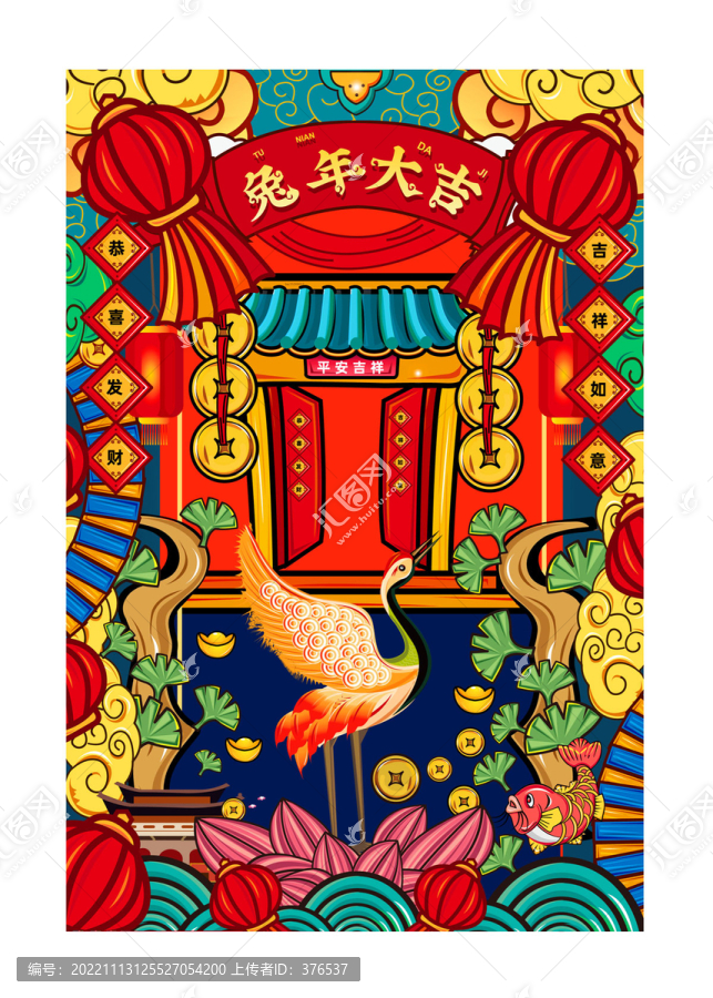 國潮插畫