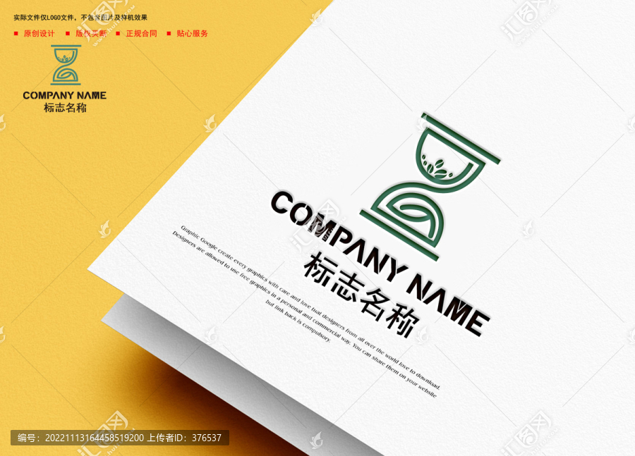 咖啡logo