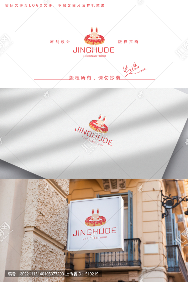 兔LOGO