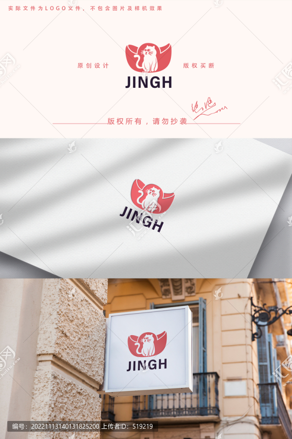 貓LOGO