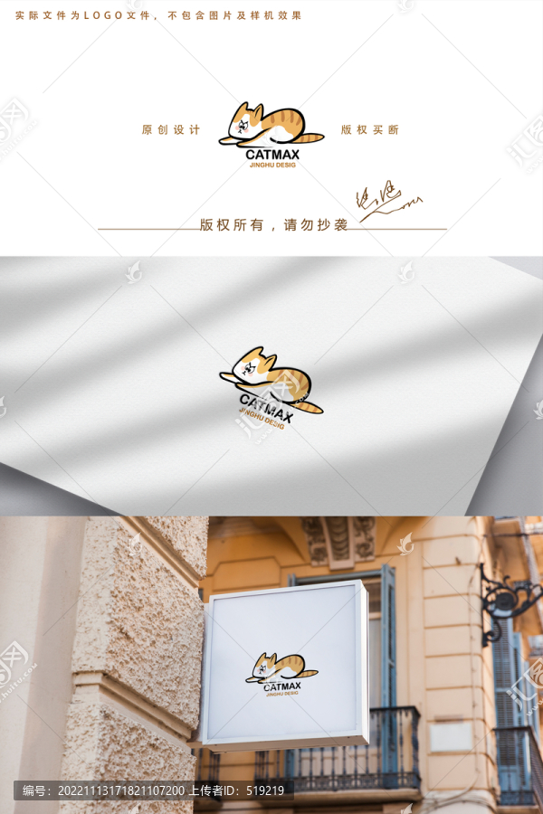 貓LOGO