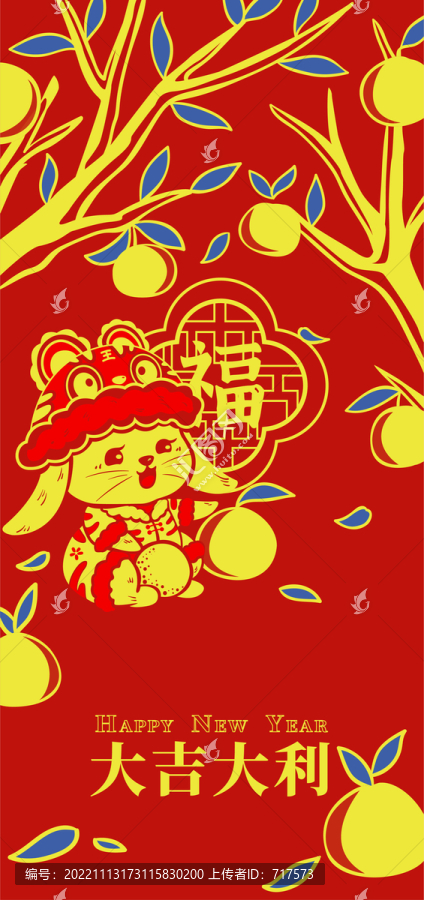 兔年紅包矢量