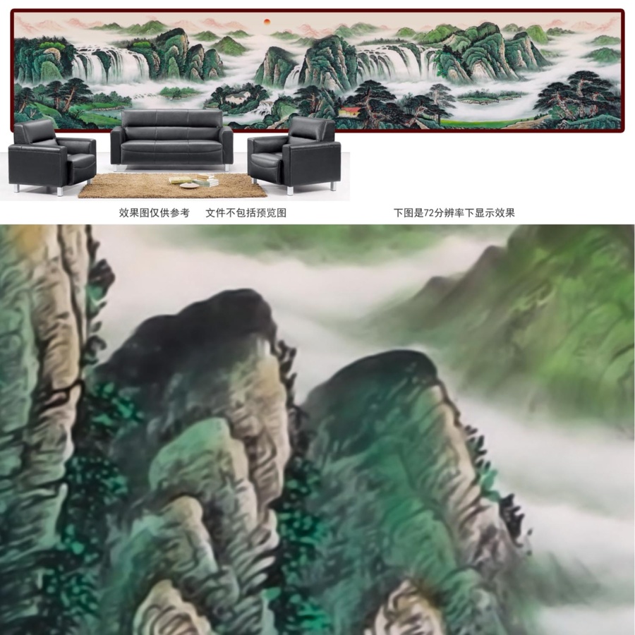 山水畫(huà)長(zhǎng)卷