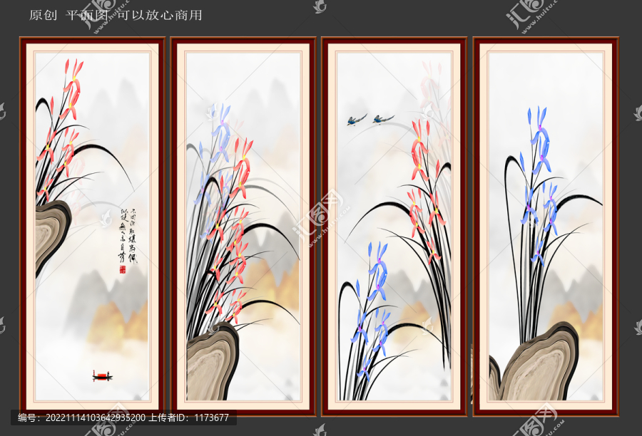 國(guó)畫蘭花