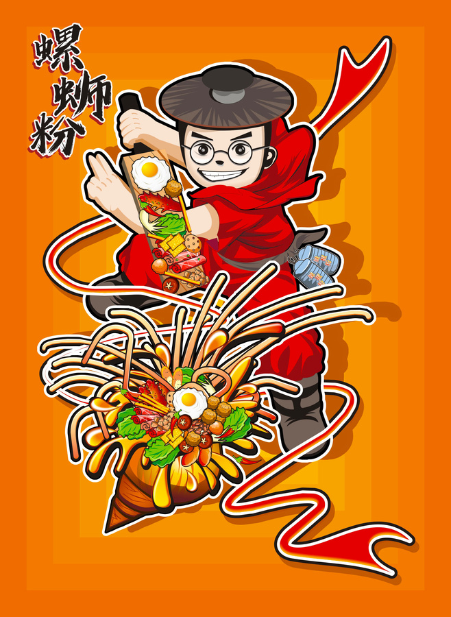 螺絲粉