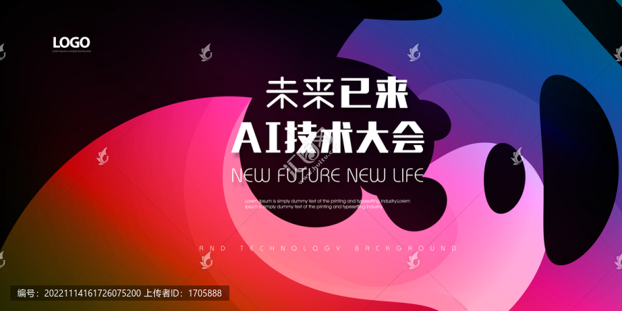 新品發(fā)布會