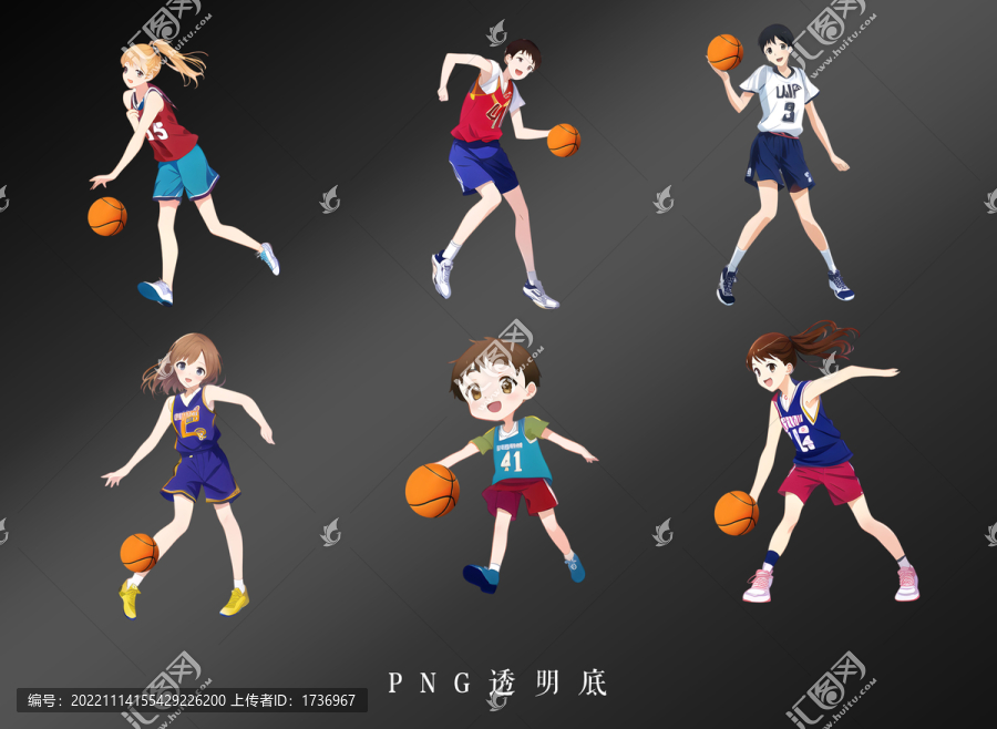 籃球