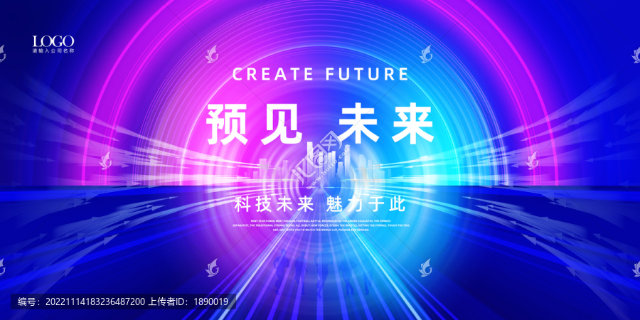 科技kv主視覺