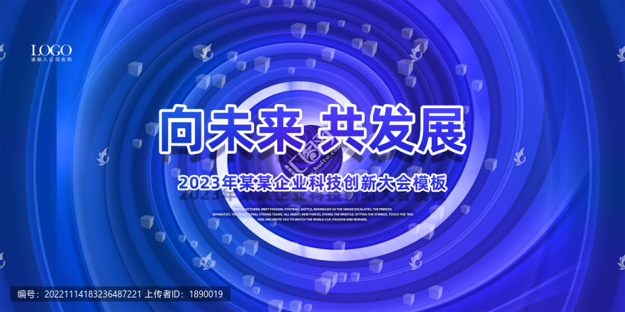 科技KV