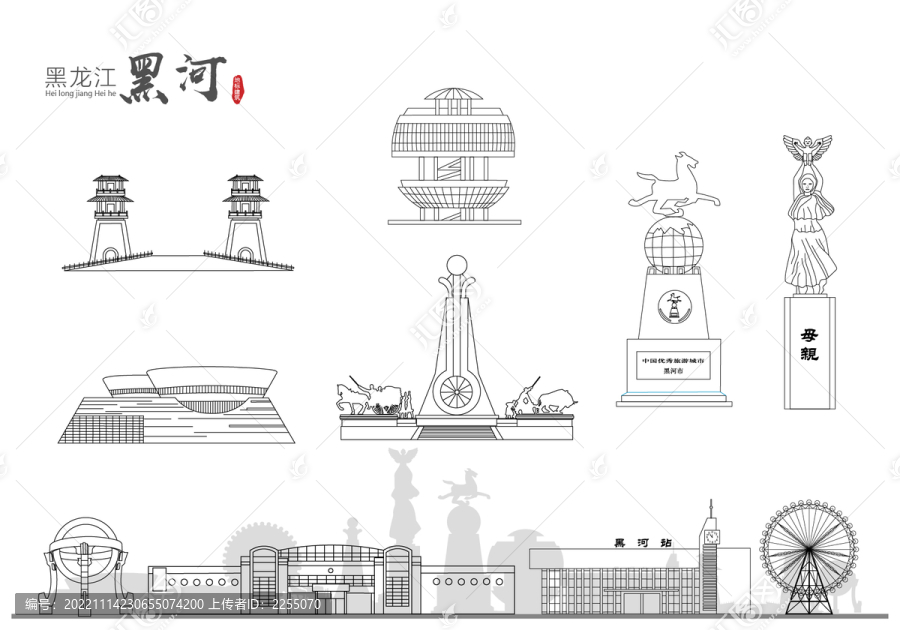 黑河地標(biāo)建筑