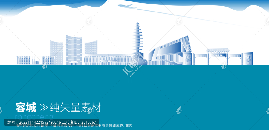 容城