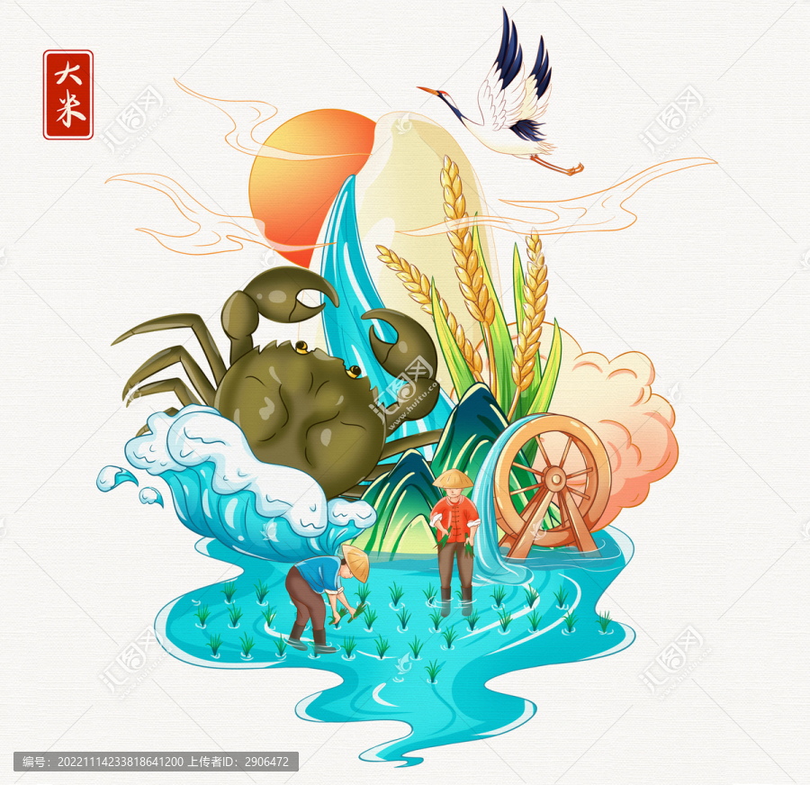蟹園大米插畫手繪