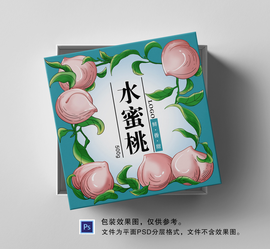 手繪水蜜桃插畫包裝