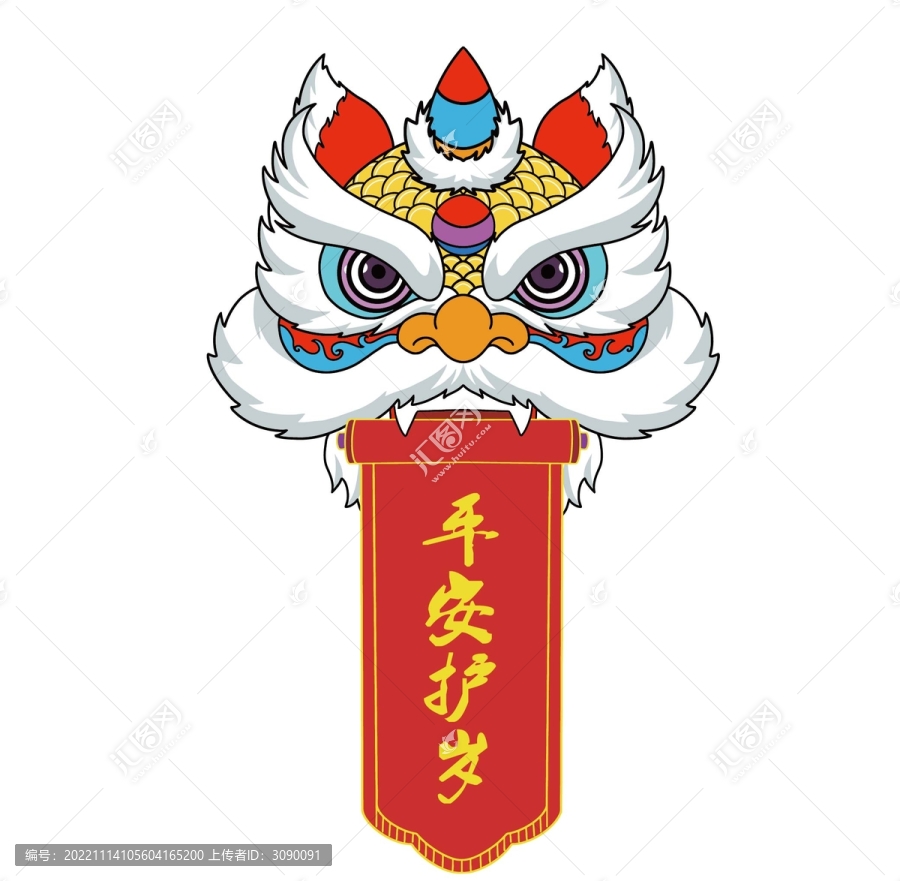 醒獅