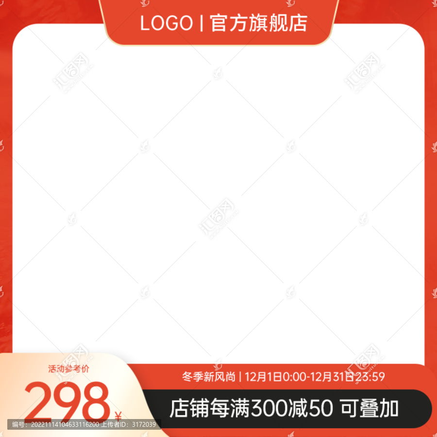 淘寶主圖