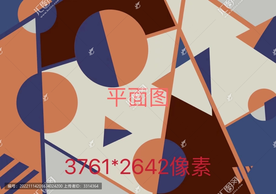 幾何包裝設(shè)計