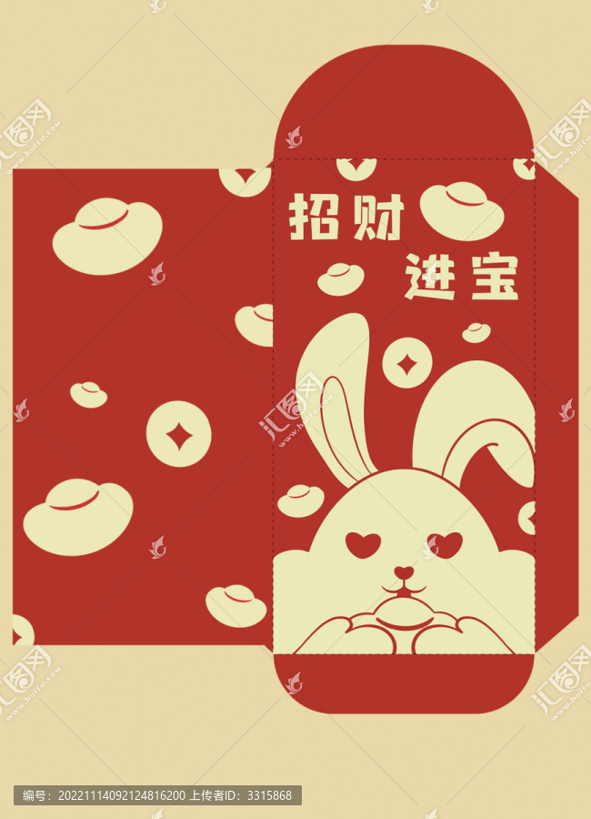 紅包