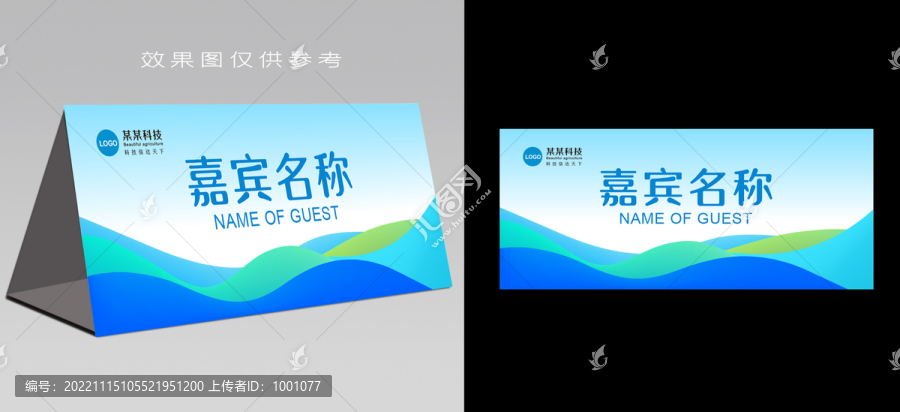 桌牌