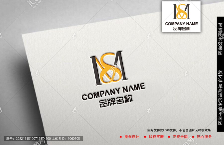M字母logo