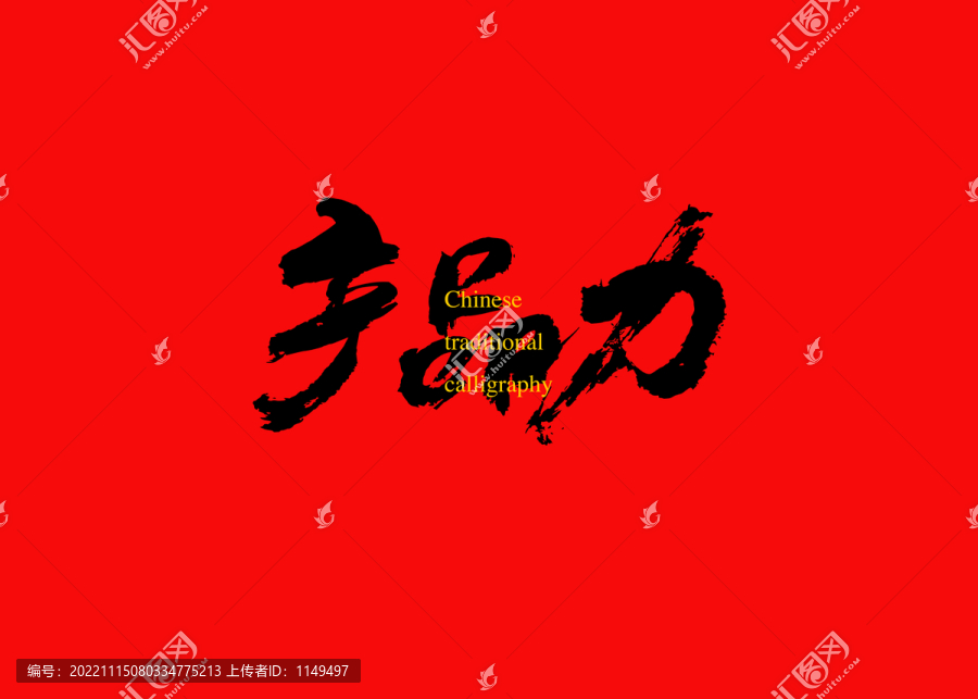 產(chǎn)品力