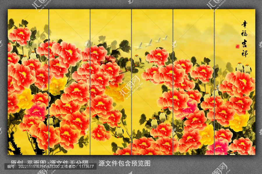 巨幅牡丹圖