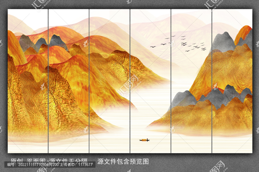 巨幅山水背景墻
