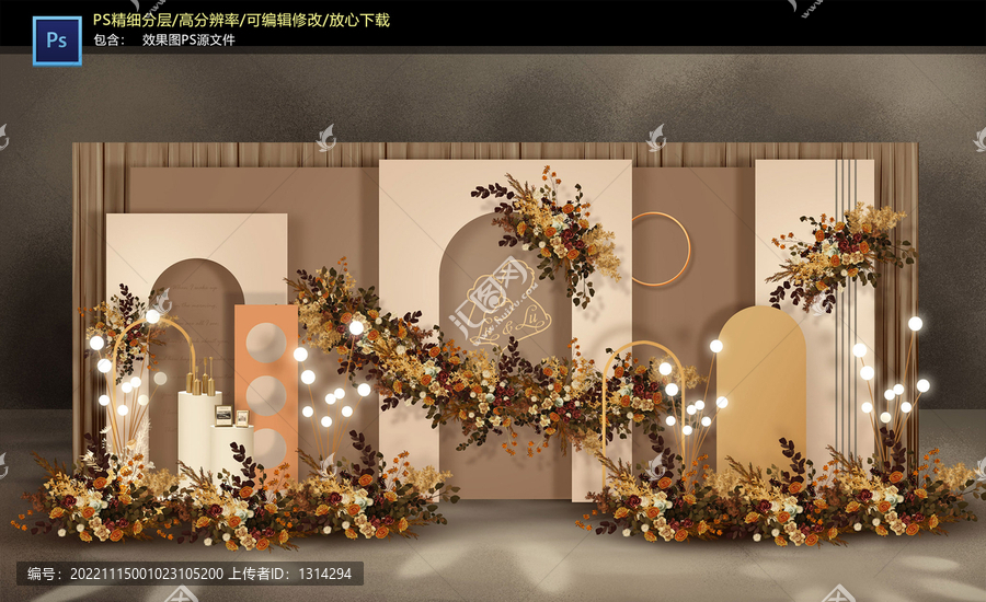 香檳色拍照區(qū)