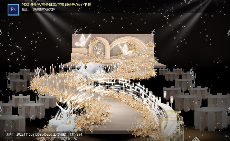 香檳色儀式區(qū)