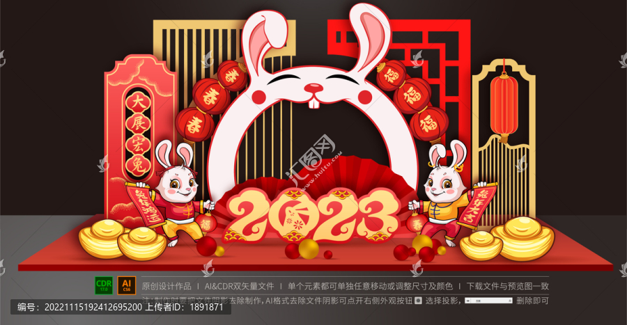 春節(jié)美陳