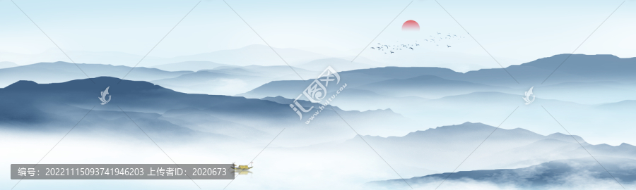 水墨山水畫