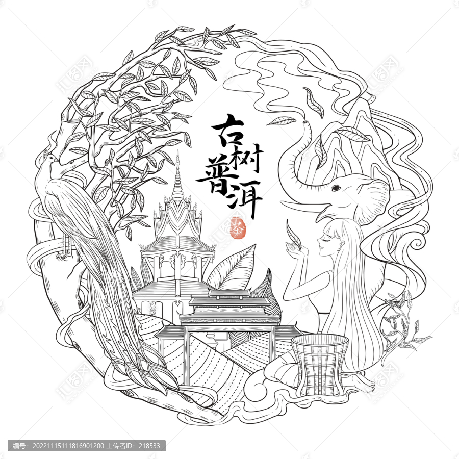 云南古樹普洱茶餅包裝插畫線稿