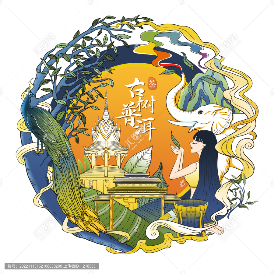 云南普洱茶民族風(fēng)高清包裝插畫