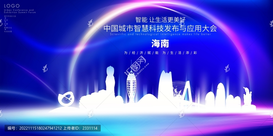 海南