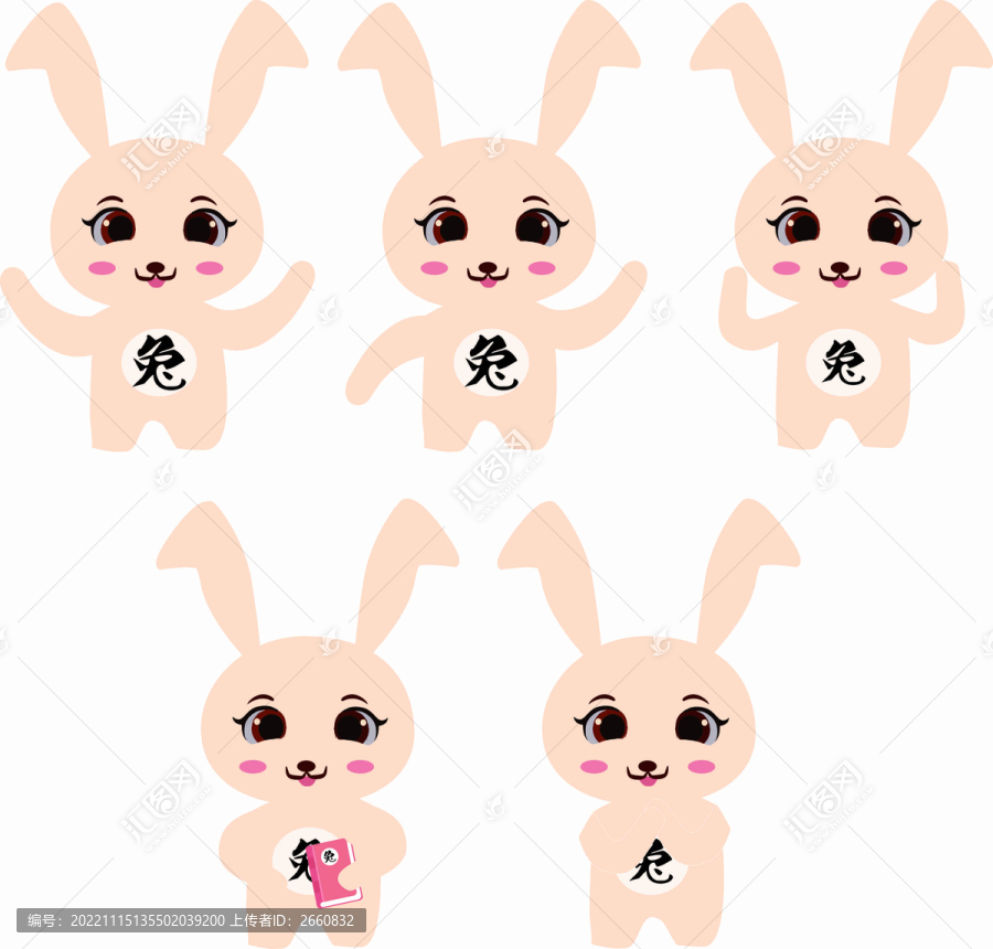 小兔