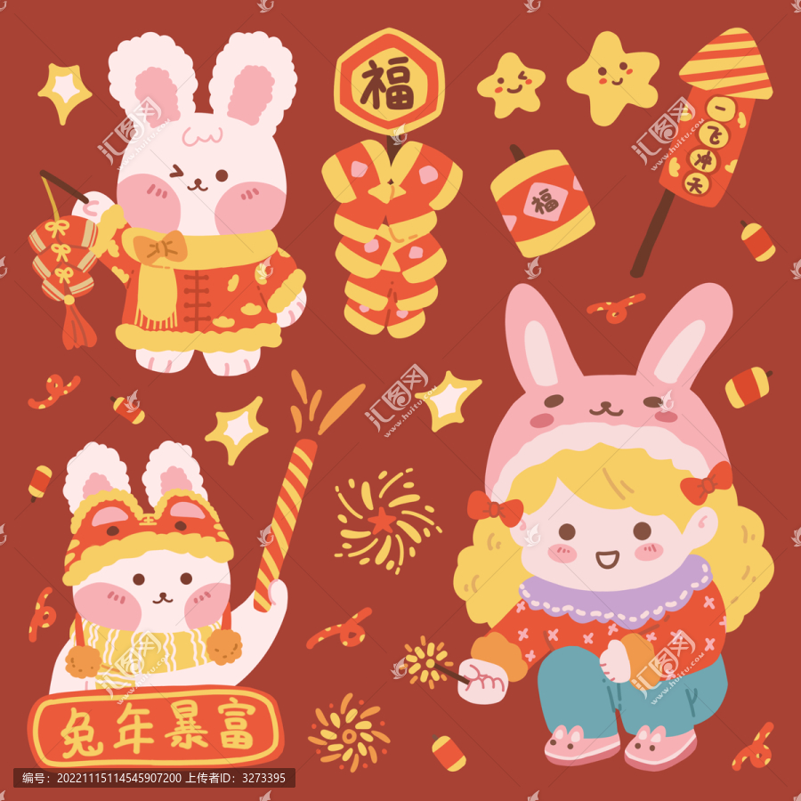 兔年貼紙插畫女孩煙花爆竹