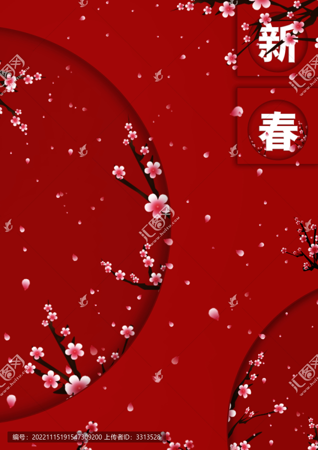 梅花海報(bào)背景