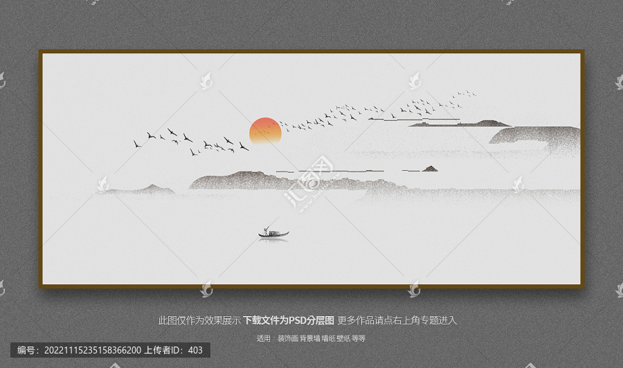抽像山水裝飾畫