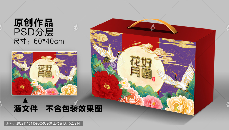 牡丹仙鶴包裝插畫(huà)