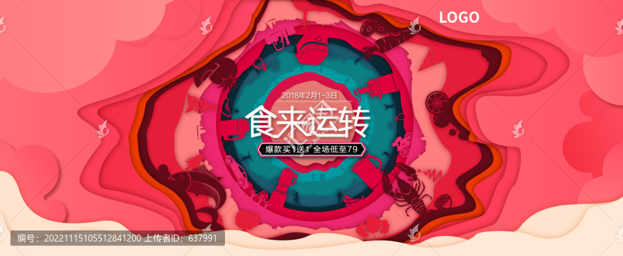 時(shí)來運(yùn)轉(zhuǎn)