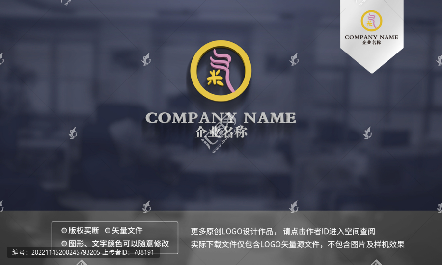 氣字logo