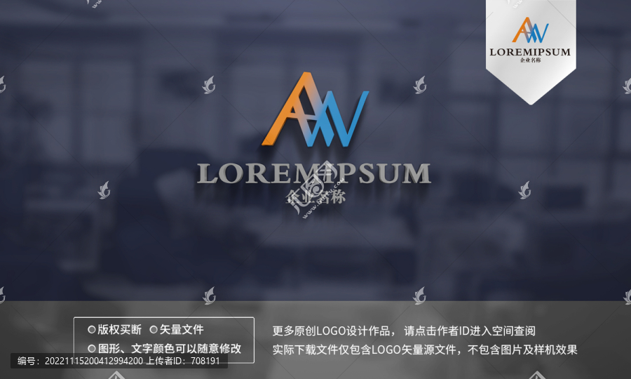 AW字母logo