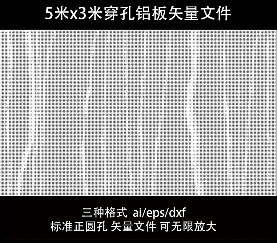 抽象樹枝不規(guī)則線條圓點(diǎn)穿孔