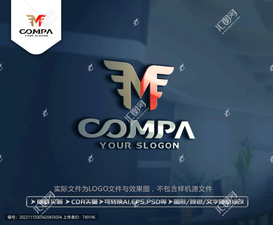 MF字母標(biāo)志LOGO