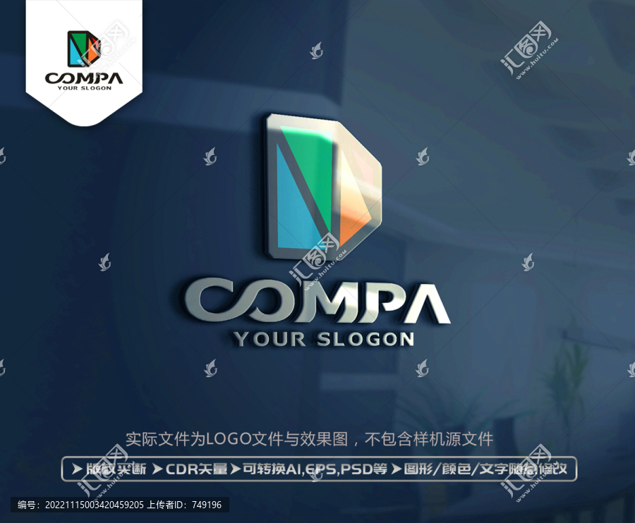 DM字母標志LOGO