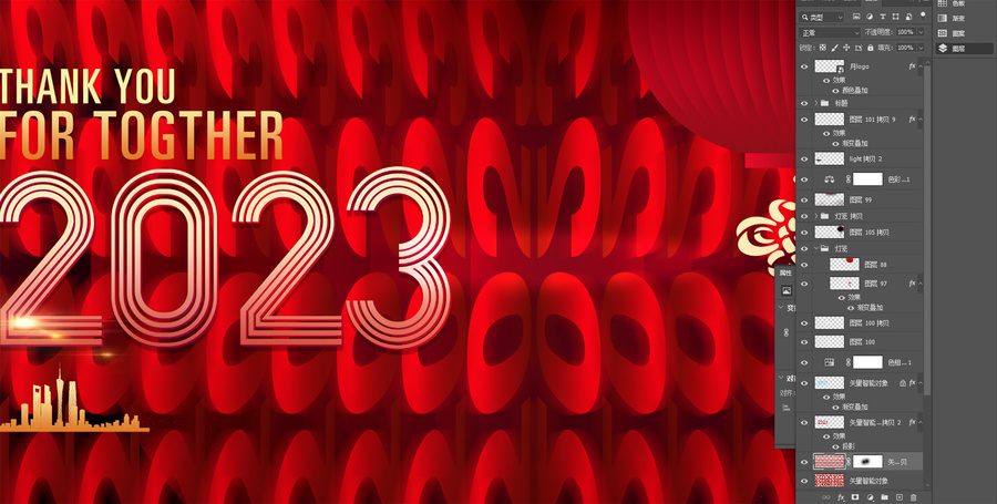 2023新年海報