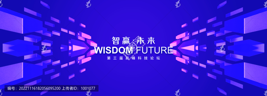 年會kv主視覺