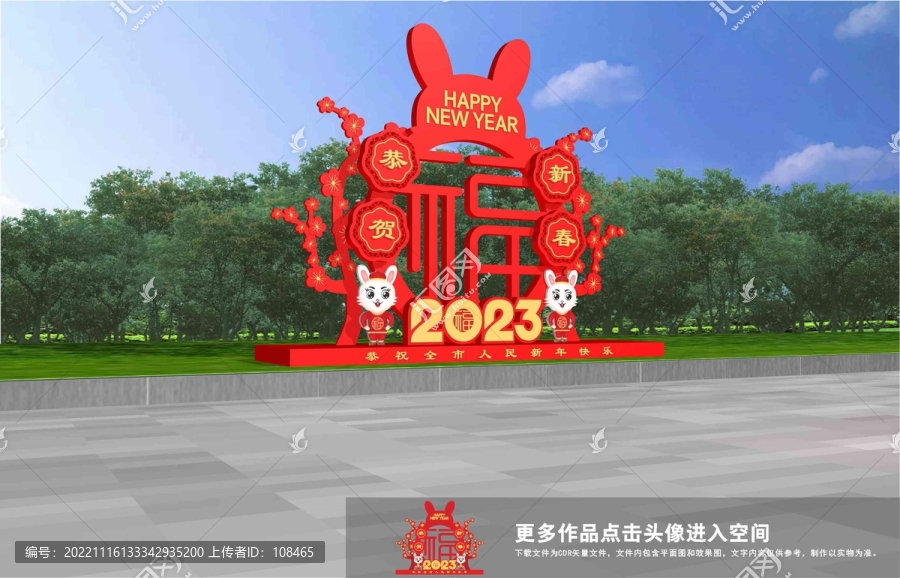 美陳造型